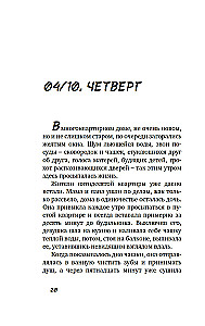 Mīlestības rinda